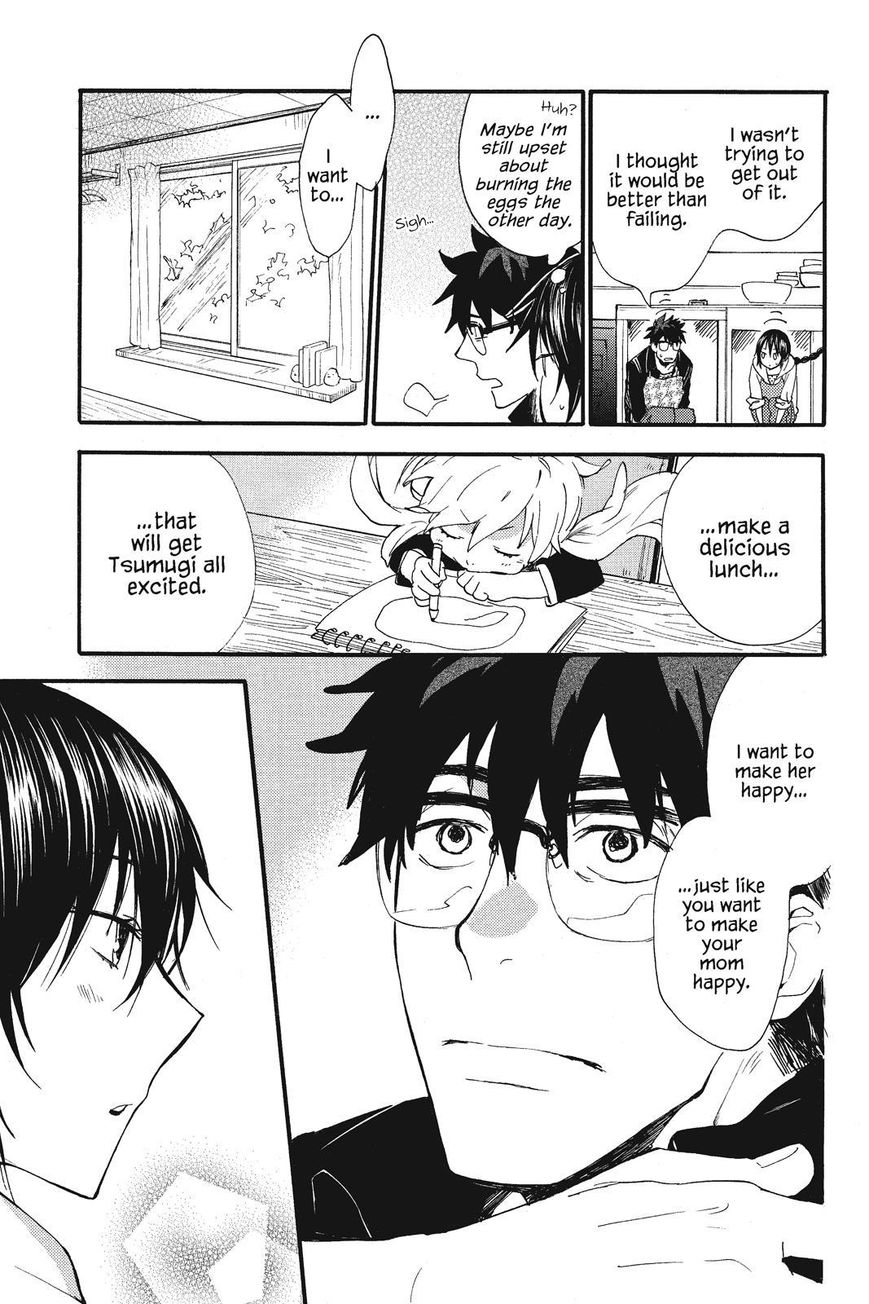 Amaama to Inazuma Chapter 4 page 13 - Chapter 4 : Golden Week and Packed Lunches