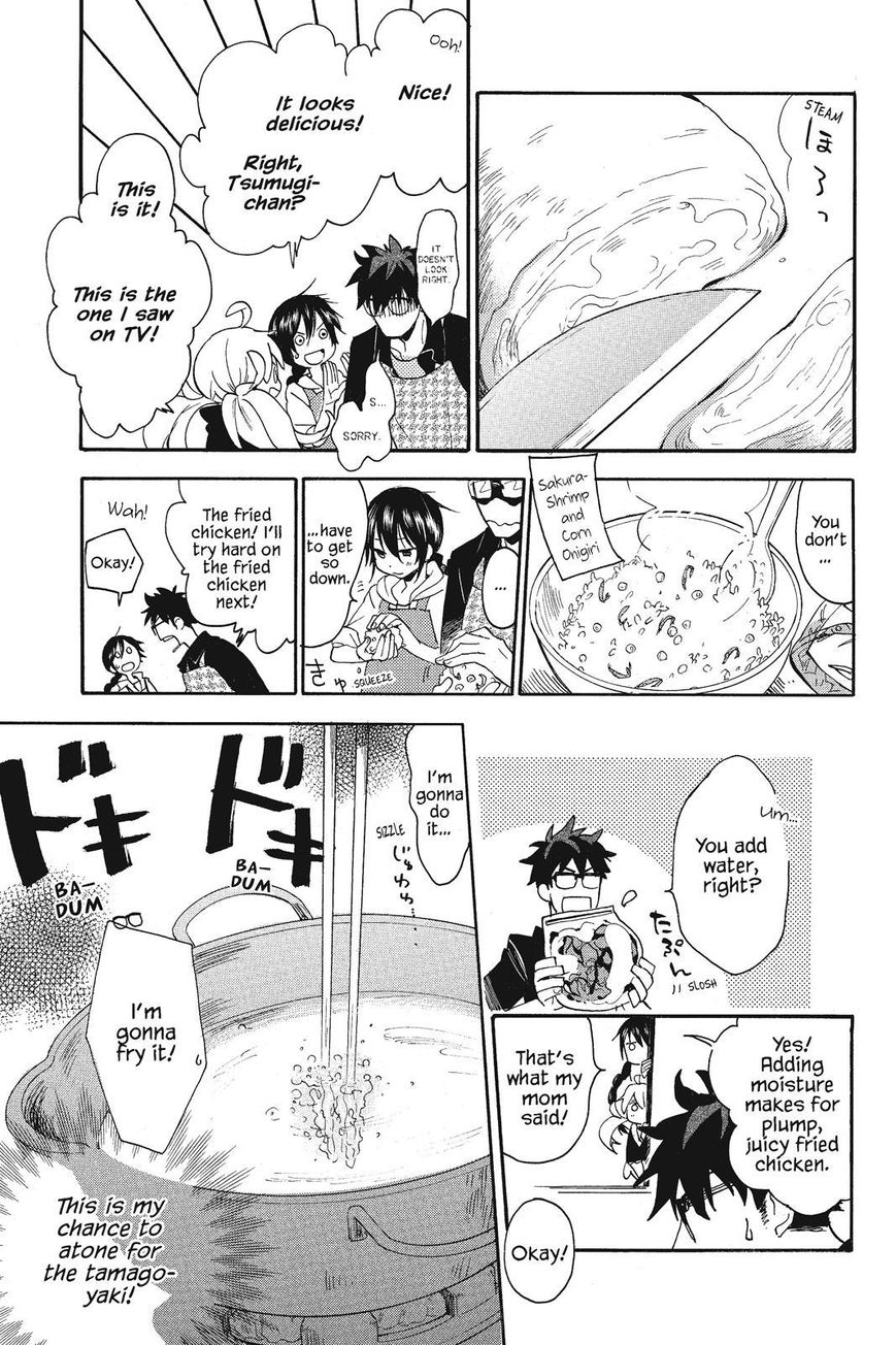 Amaama to Inazuma Chapter 4 page 17 - Chapter 4 : Golden Week and Packed Lunches