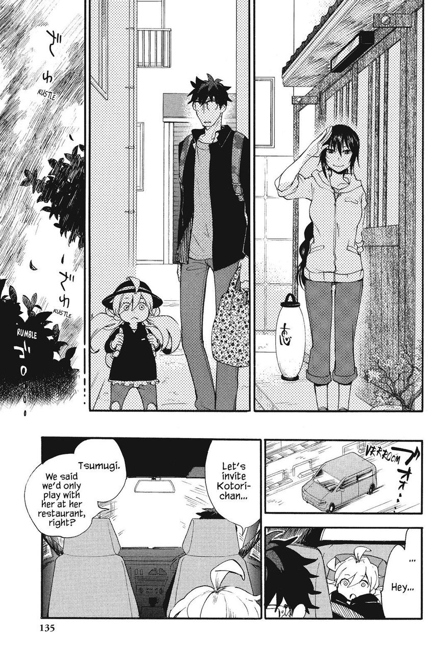 Amaama to Inazuma Chapter 4 page 23 - Chapter 4 : Golden Week and Packed Lunches