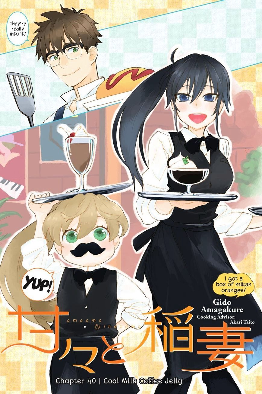 Amaama to Inazuma Chapter 40 page 1 - Chapter 40 : Cool Milk Coffee Jelly