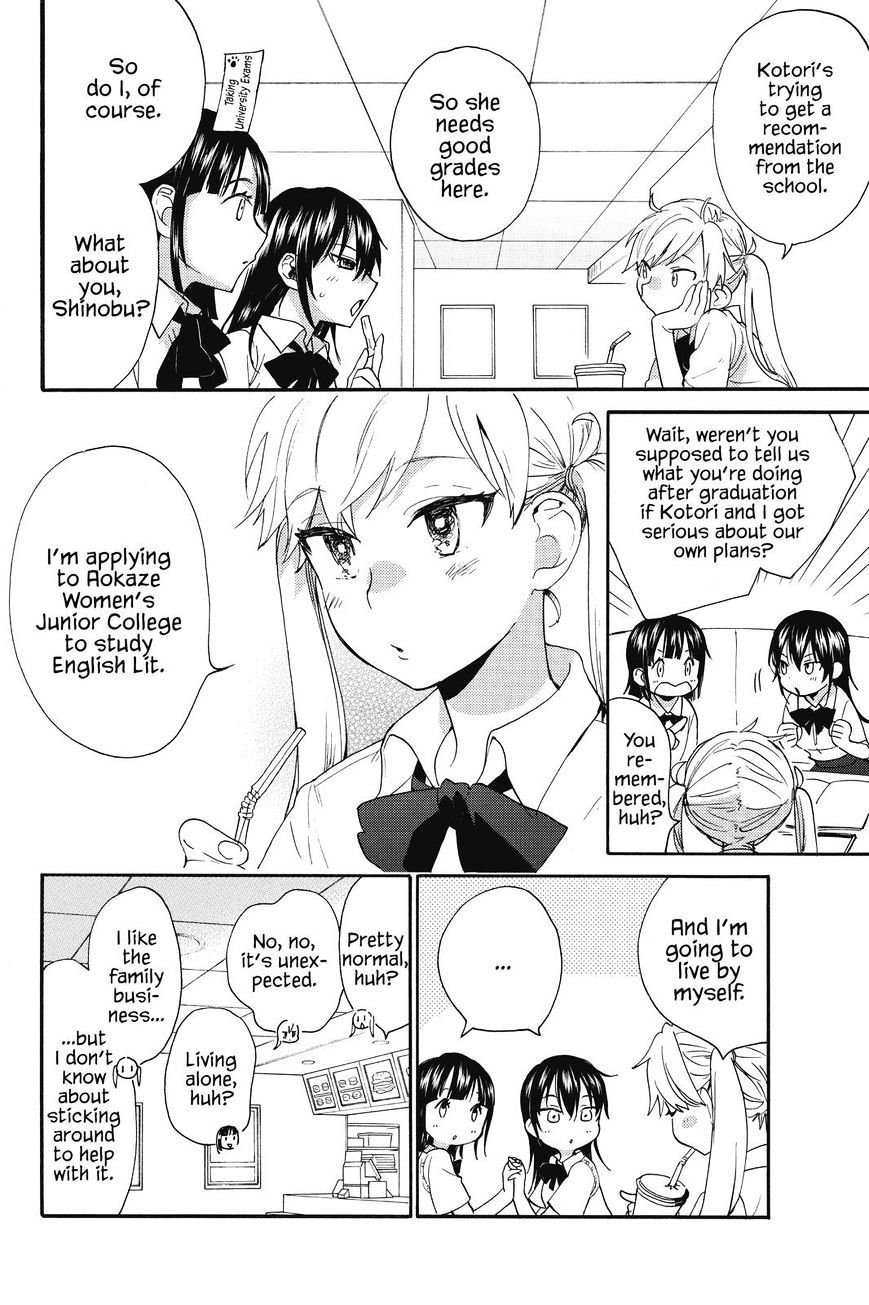 Amaama to Inazuma Chapter 40 page 5 - Chapter 40 : Cool Milk Coffee Jelly