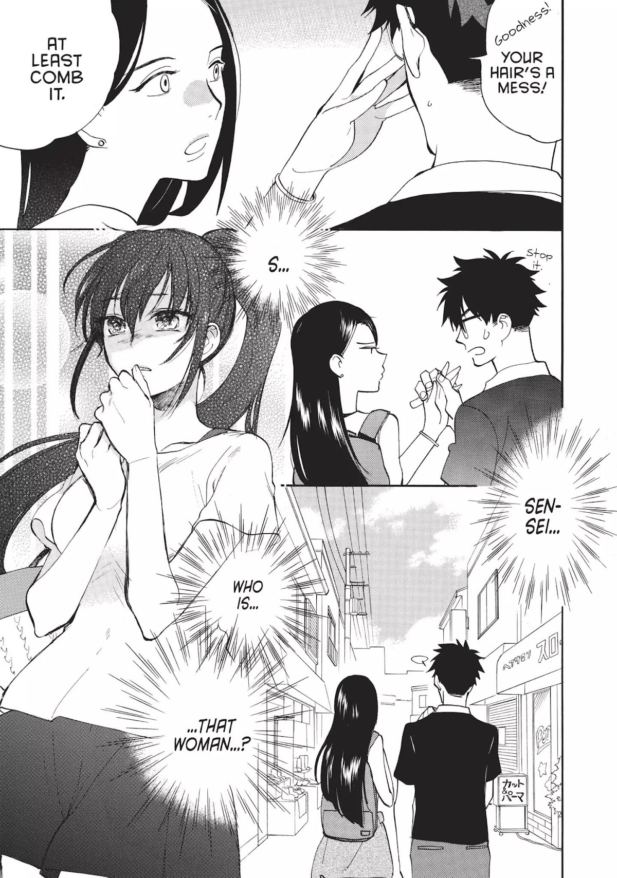 Amaama to Inazuma Chapter 41 page 1 - Chapter 41: Cannelloni of Jealousy and Making Up