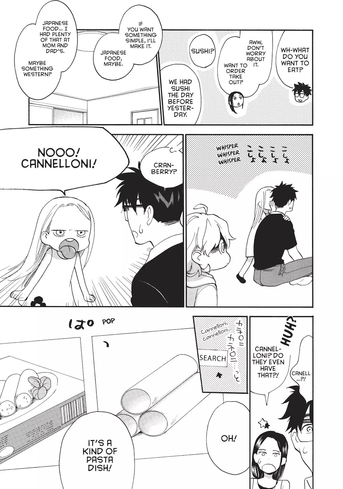 Amaama to Inazuma Chapter 41 page 11 - Chapter 41: Cannelloni of Jealousy and Making Up