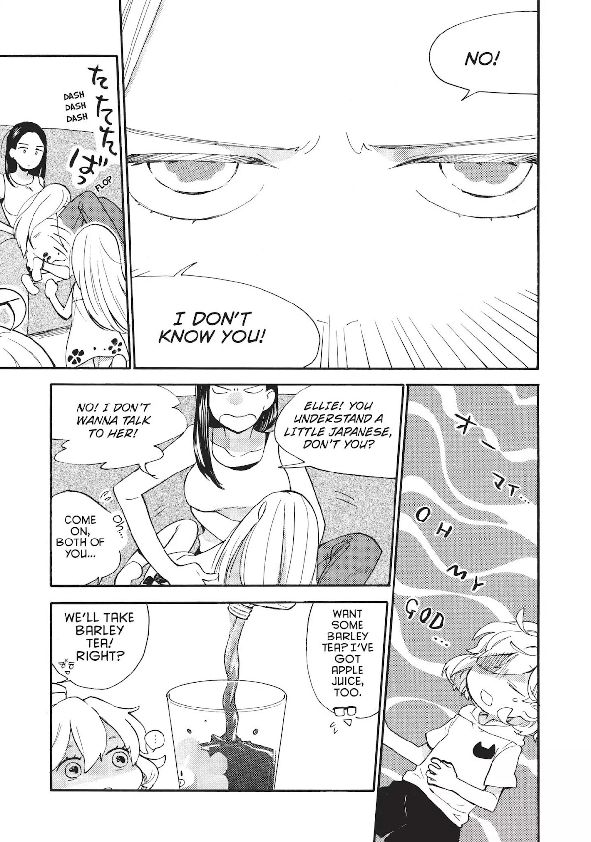 Amaama to Inazuma Chapter 41 page 7 - Chapter 41: Cannelloni of Jealousy and Making Up