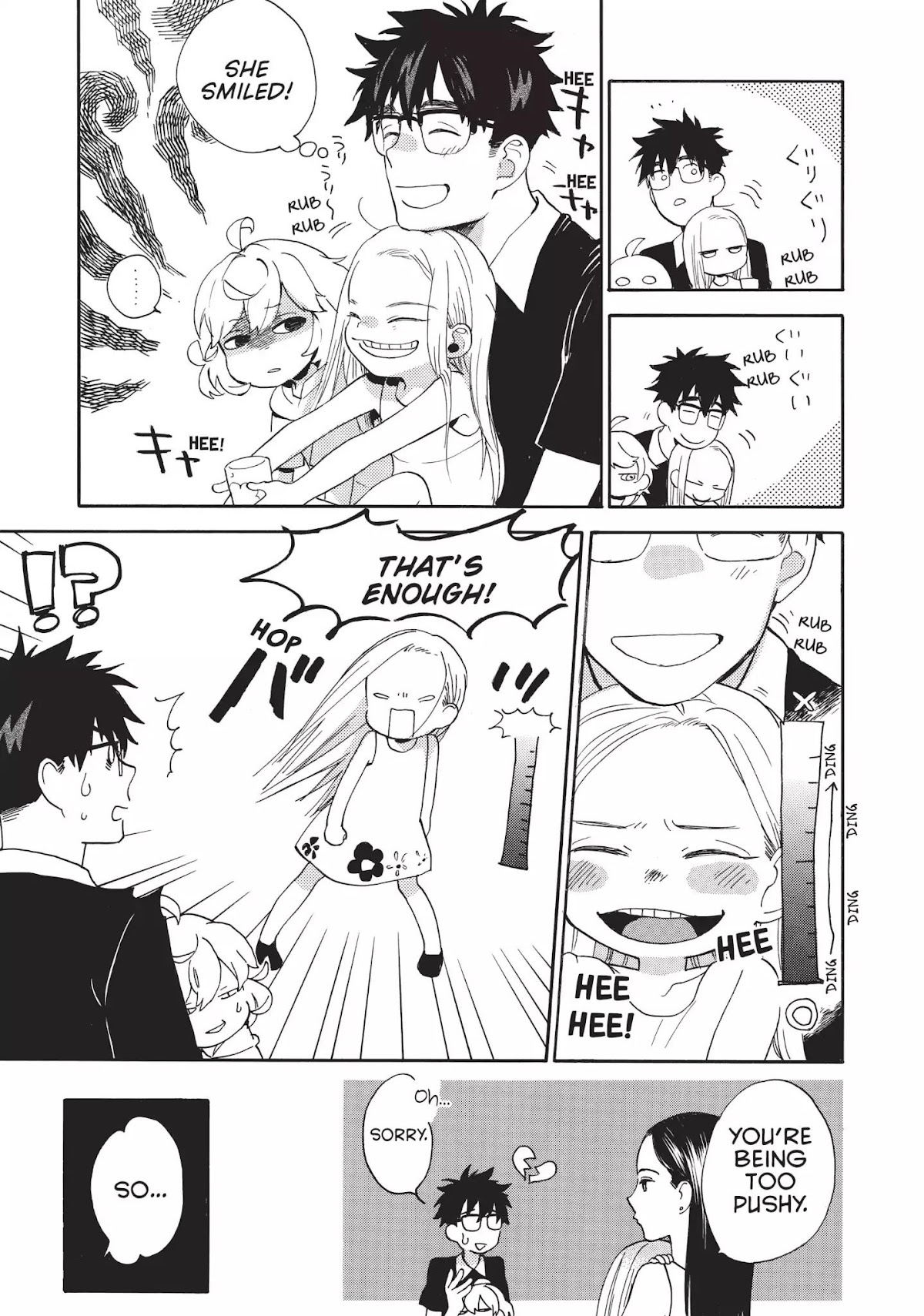 Amaama to Inazuma Chapter 41 page 9 - Chapter 41: Cannelloni of Jealousy and Making Up