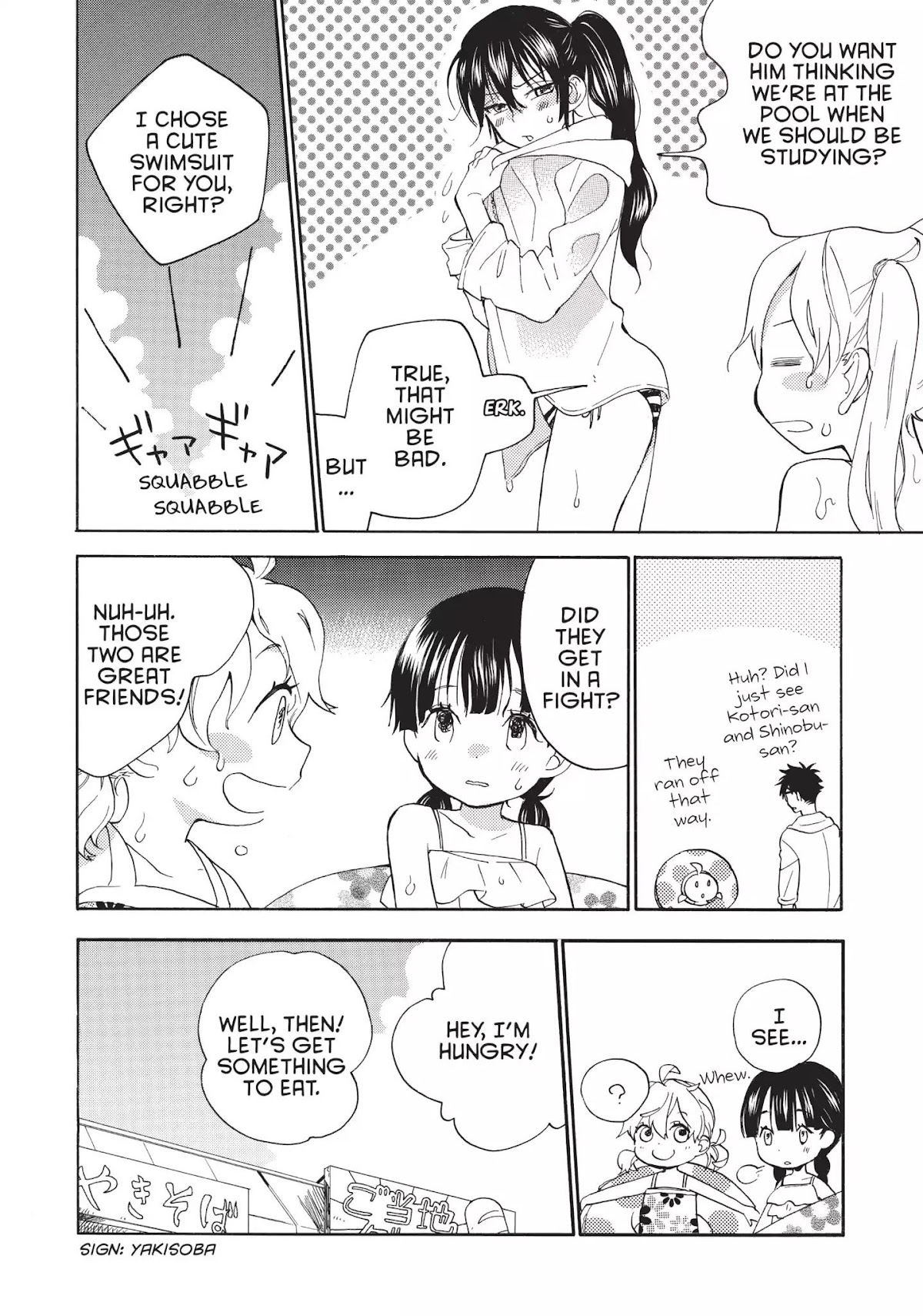 Amaama to Inazuma Chapter 42 page 10 - Chapter 42: Summer! Swimsuits! Yakisoba!