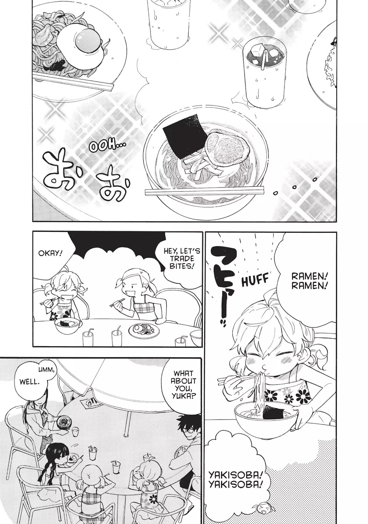 Amaama to Inazuma Chapter 42 page 11 - Chapter 42: Summer! Swimsuits! Yakisoba!