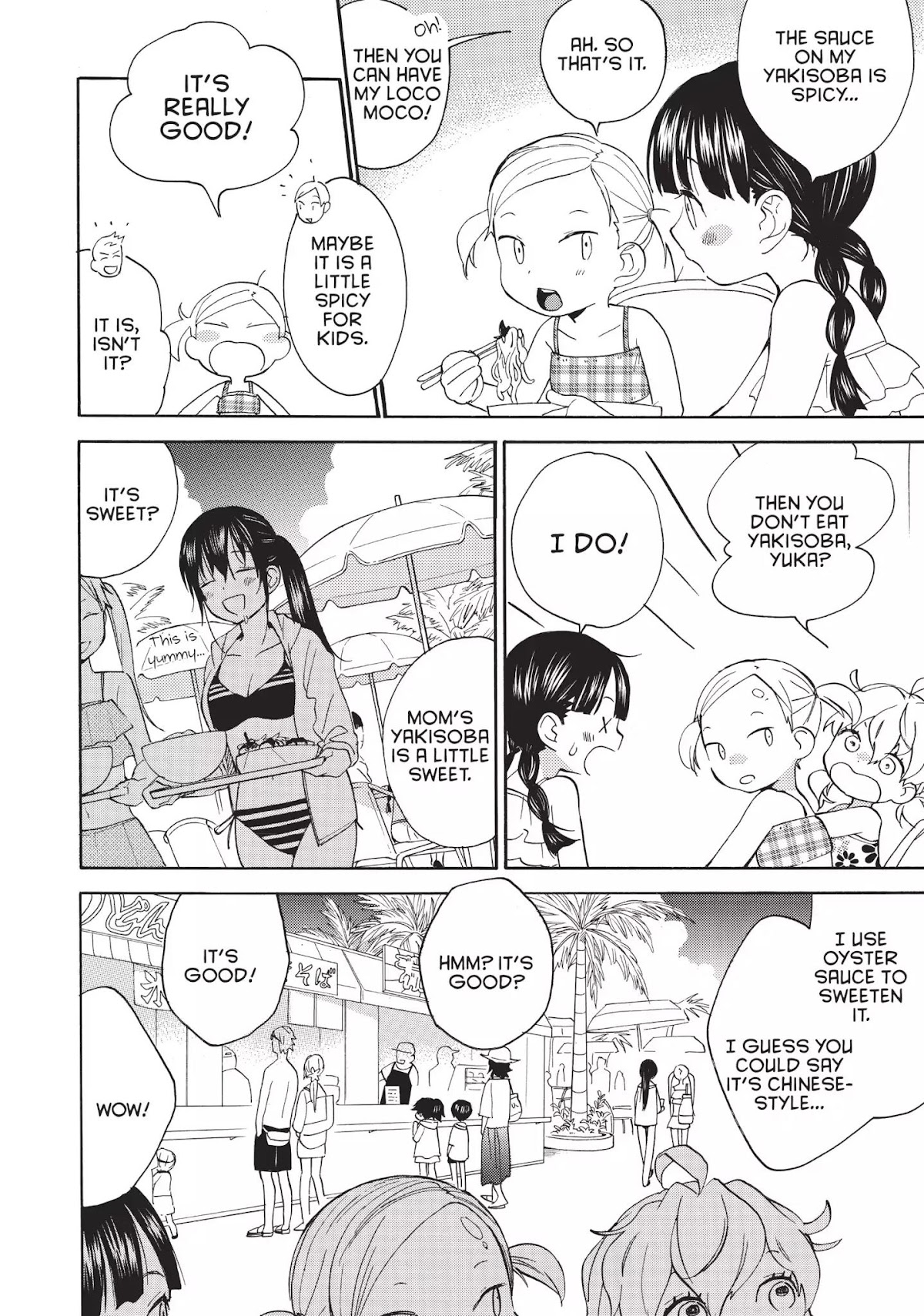 Amaama to Inazuma Chapter 42 page 12 - Chapter 42: Summer! Swimsuits! Yakisoba!