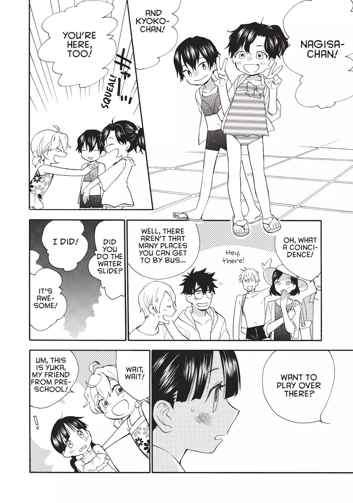 Amaama to Inazuma Chapter 42 page 14 - Chapter 42: Summer! Swimsuits! Yakisoba!