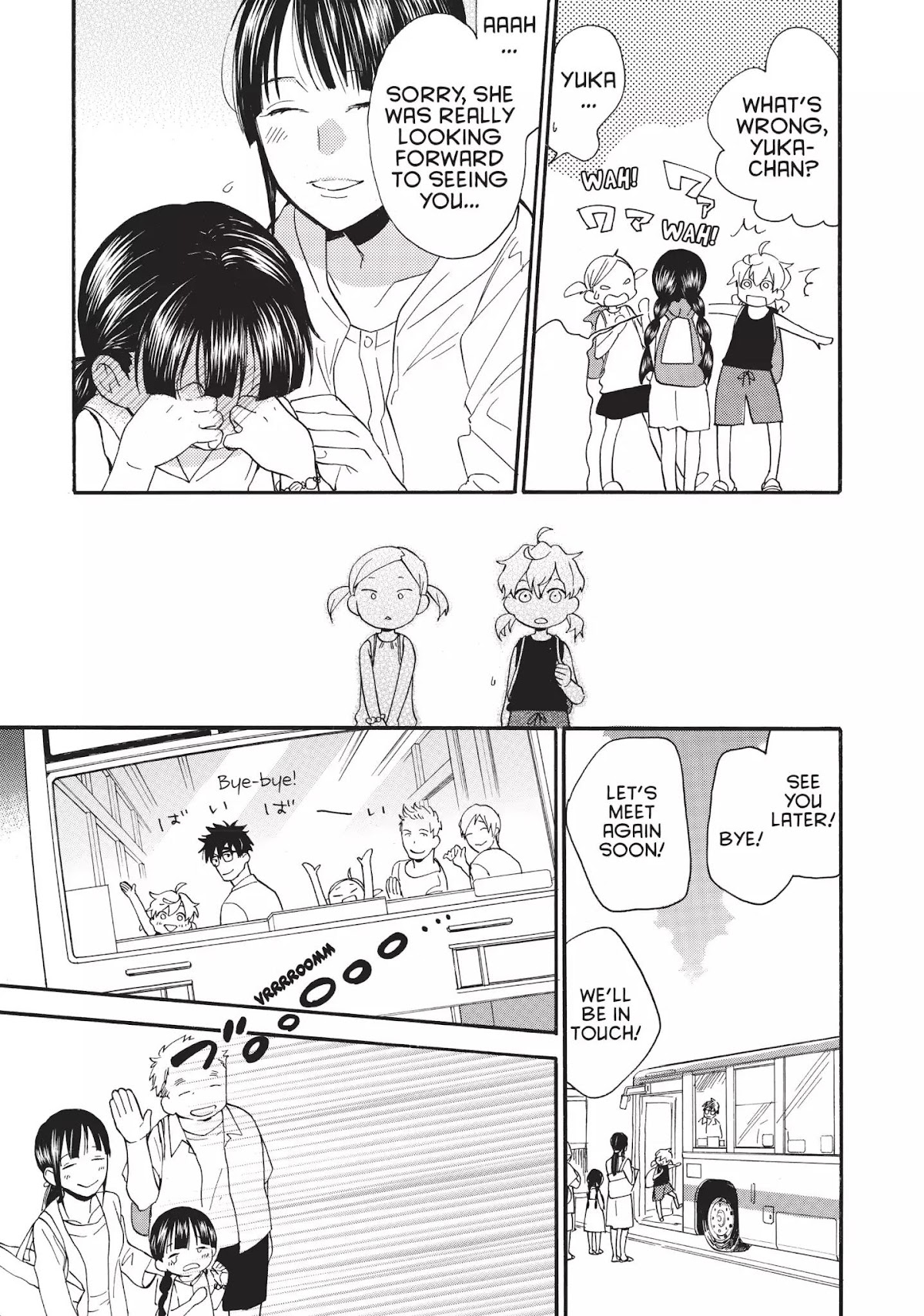 Amaama to Inazuma Chapter 42 page 19 - Chapter 42: Summer! Swimsuits! Yakisoba!