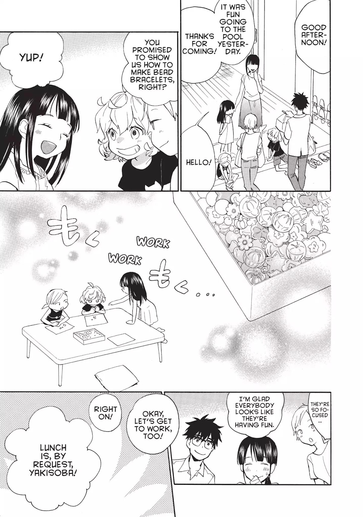 Amaama to Inazuma Chapter 42 page 23 - Chapter 42: Summer! Swimsuits! Yakisoba!