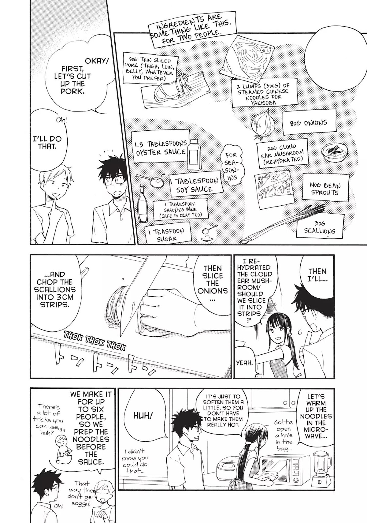 Amaama to Inazuma Chapter 42 page 24 - Chapter 42: Summer! Swimsuits! Yakisoba!