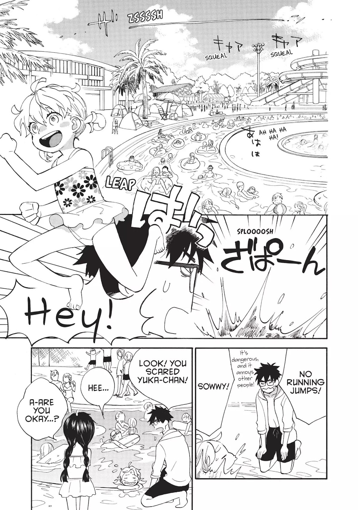 Amaama to Inazuma Chapter 42 page 3 - Chapter 42: Summer! Swimsuits! Yakisoba!
