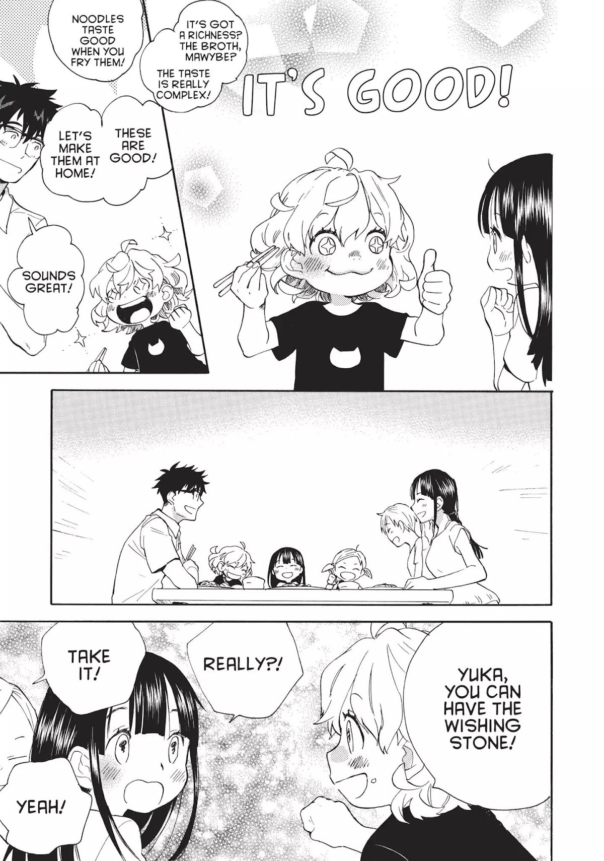 Amaama to Inazuma Chapter 42 page 31 - Chapter 42: Summer! Swimsuits! Yakisoba!