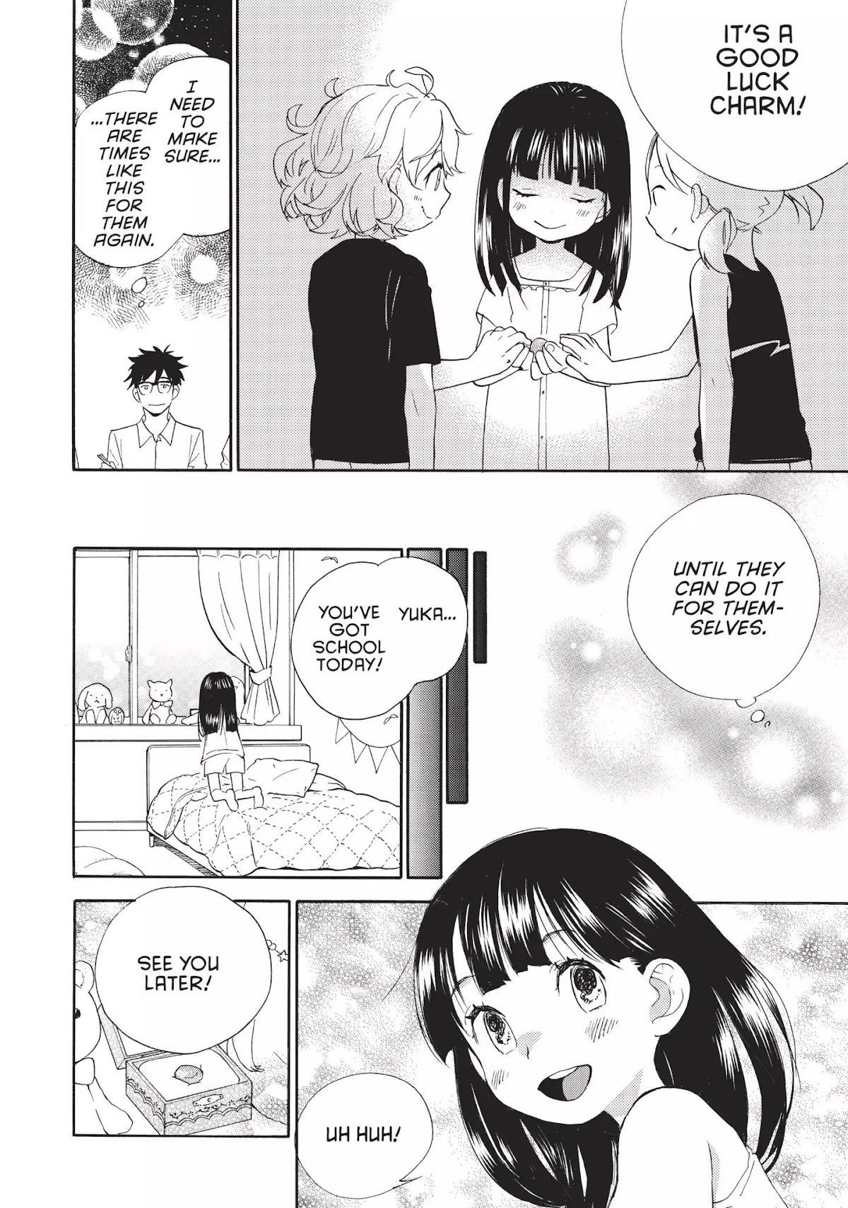 Amaama to Inazuma Chapter 42 page 32 - Chapter 42: Summer! Swimsuits! Yakisoba!