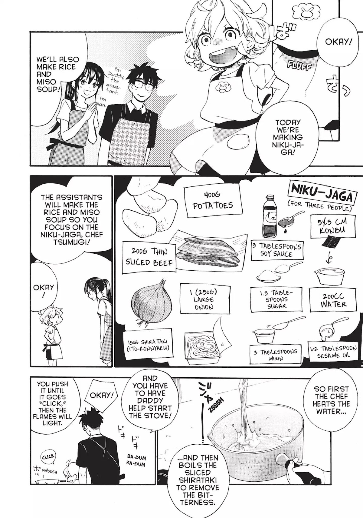 Amaama to Inazuma Chapter 43 page 16 - Chapter 43: My First Niku-Jaga