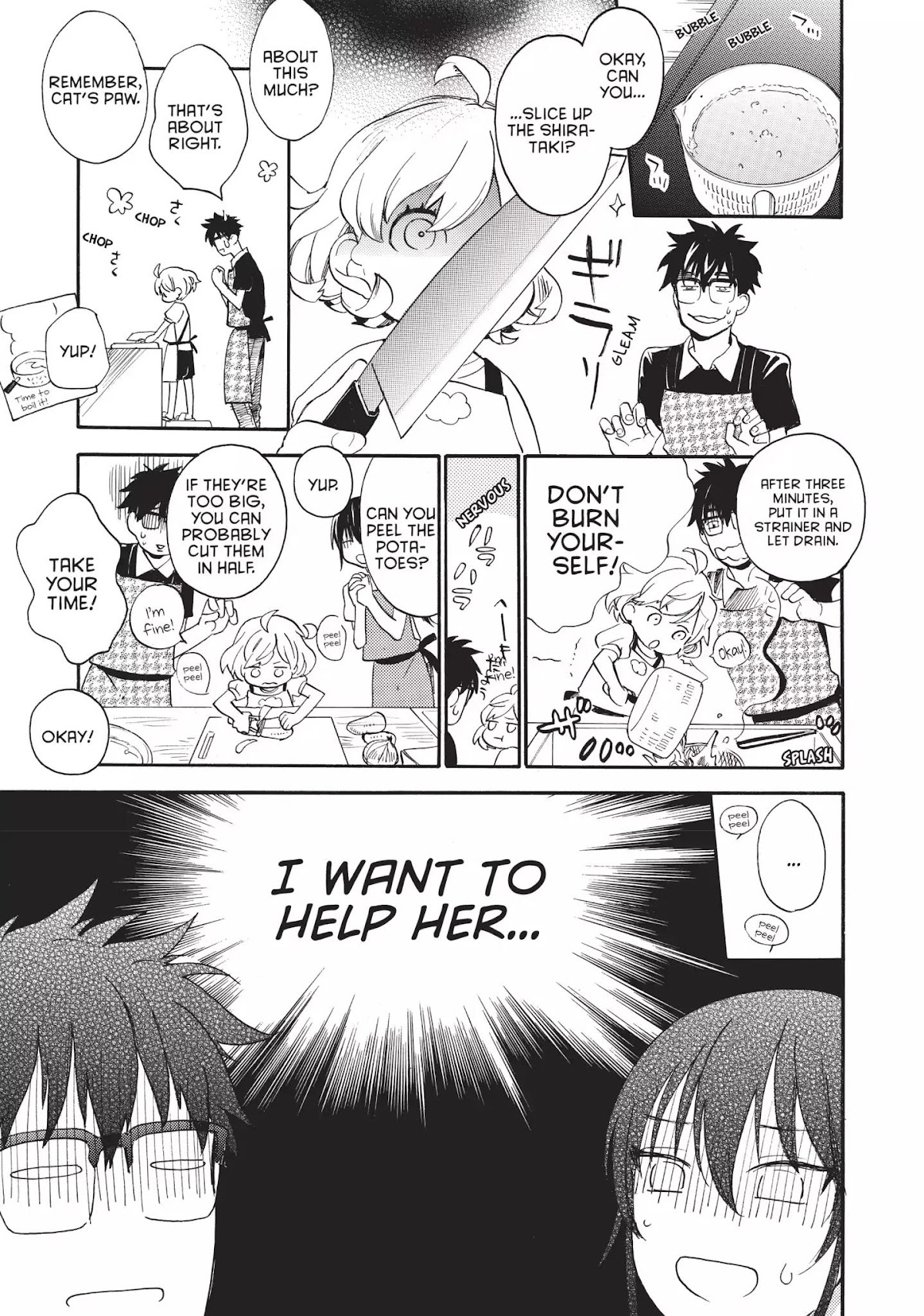 Amaama to Inazuma Chapter 43 page 17 - Chapter 43: My First Niku-Jaga
