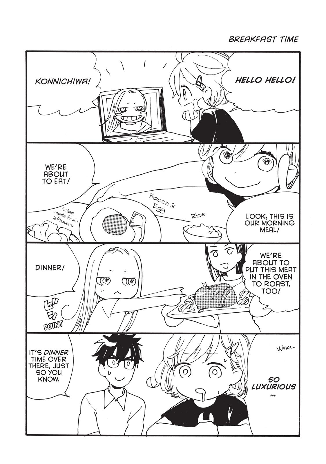 Amaama to Inazuma Chapter 44.5 page 1 - Chapter 44.5