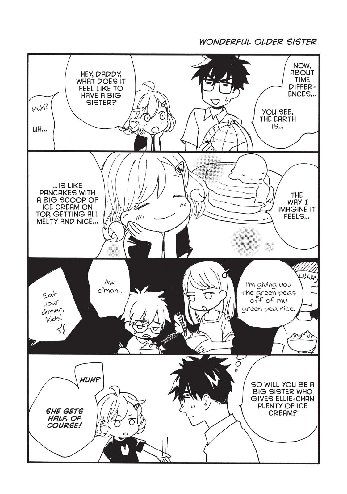 Amaama to Inazuma Chapter 44.5 page 2 - Chapter 44.5