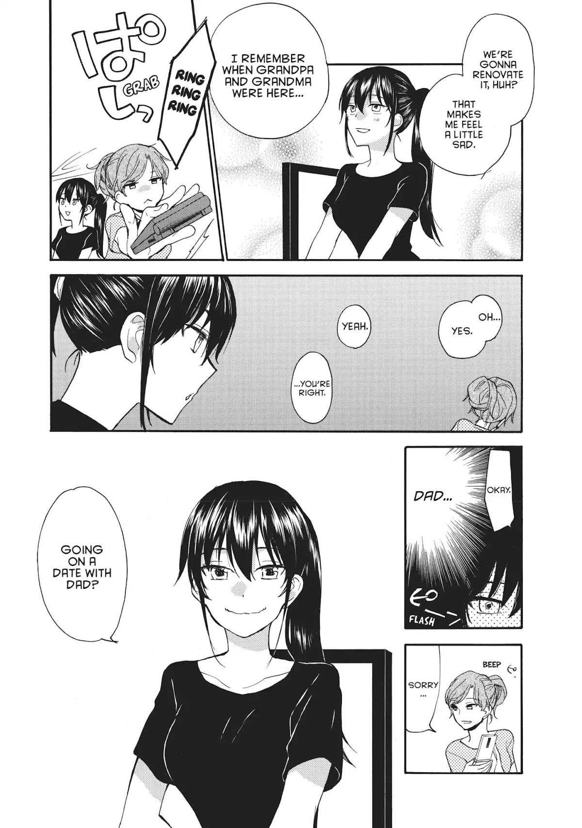 Amaama to Inazuma Chapter 45 page 10 - Chapter 45