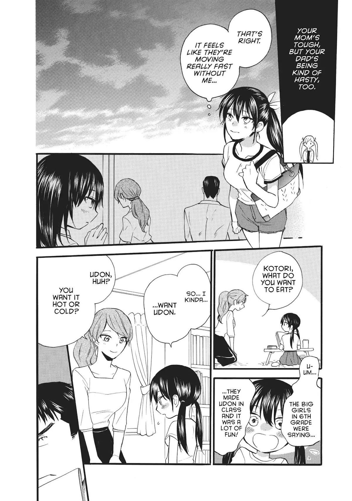 Amaama to Inazuma Chapter 45 page 17 - Chapter 45