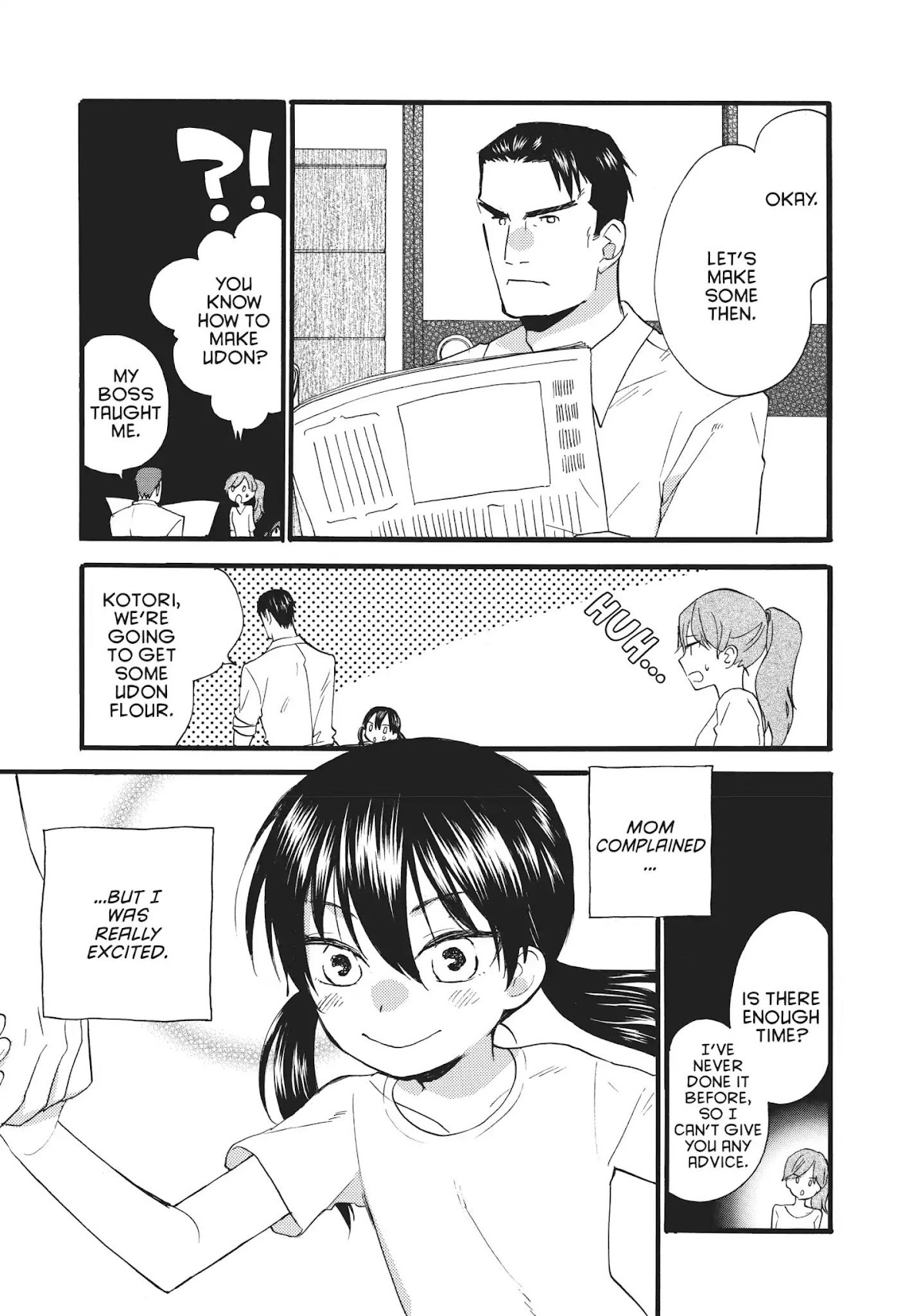 Amaama to Inazuma Chapter 45 page 18 - Chapter 45