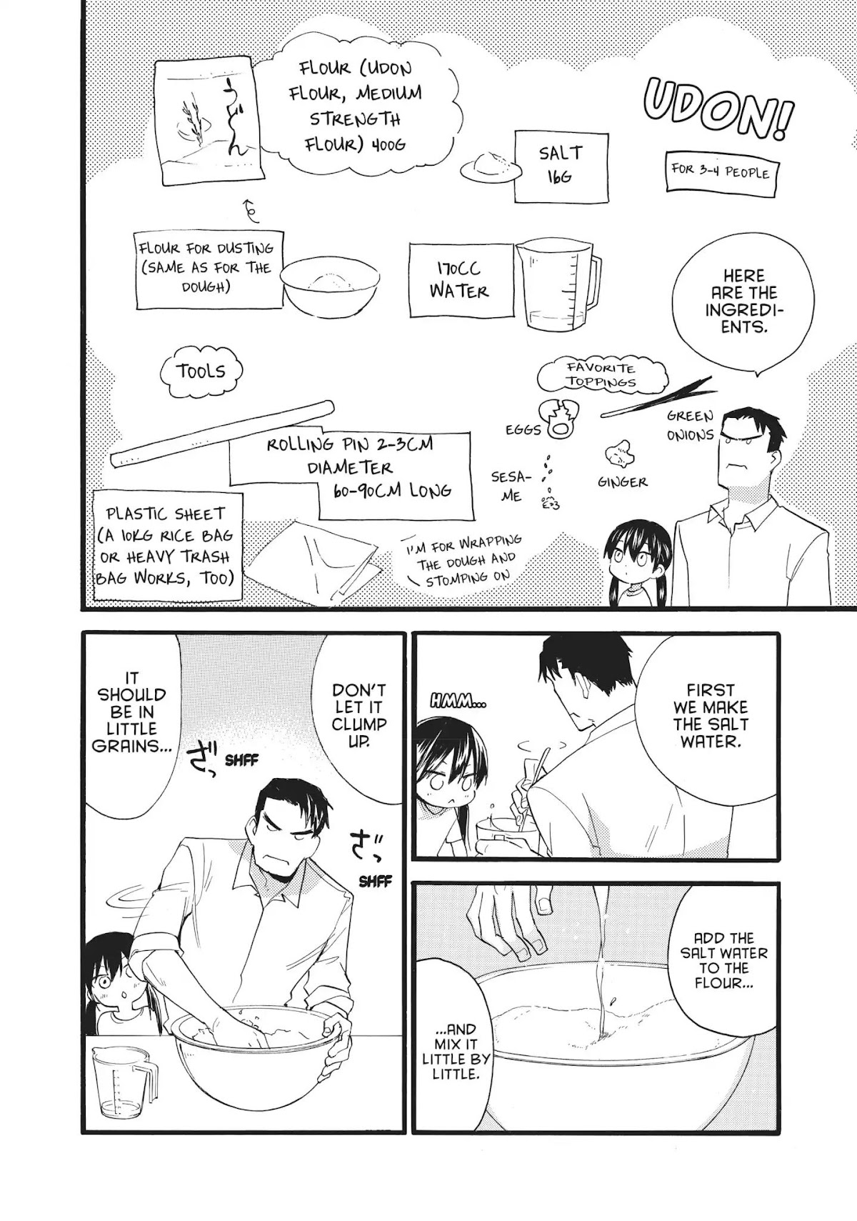 Amaama to Inazuma Chapter 45 page 19 - Chapter 45
