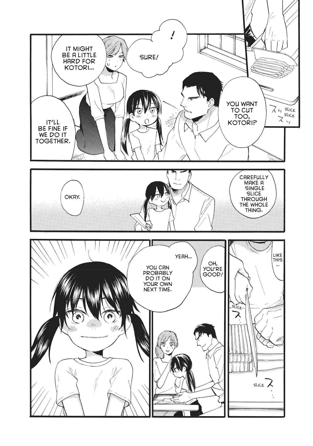 Amaama to Inazuma Chapter 45 page 23 - Chapter 45