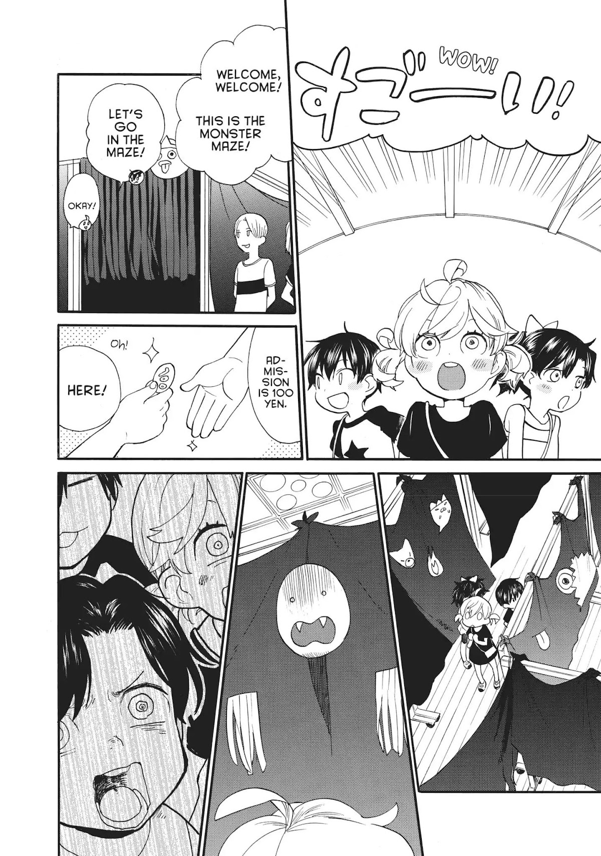 Amaama to Inazuma Chapter 46 page 10 - Chapter 46: Money and Dressing