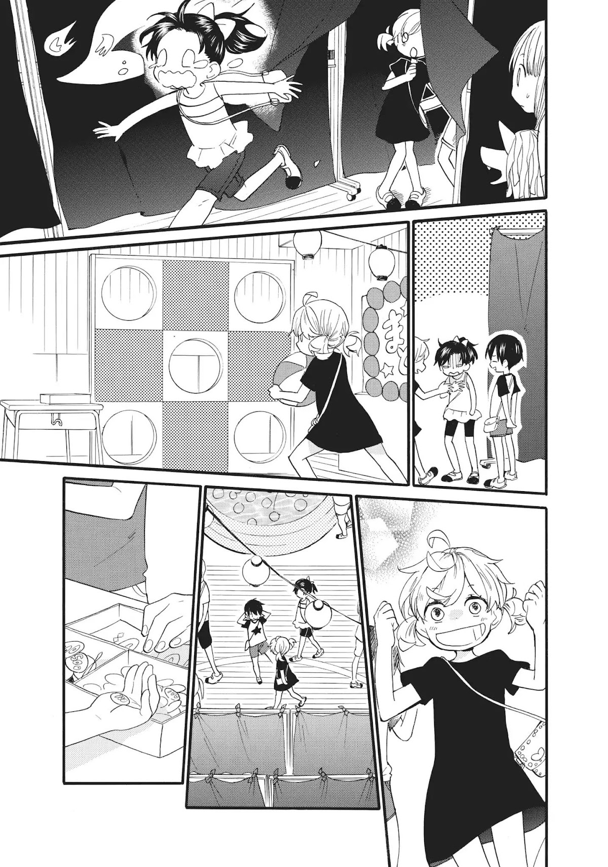 Amaama to Inazuma Chapter 46 page 11 - Chapter 46: Money and Dressing