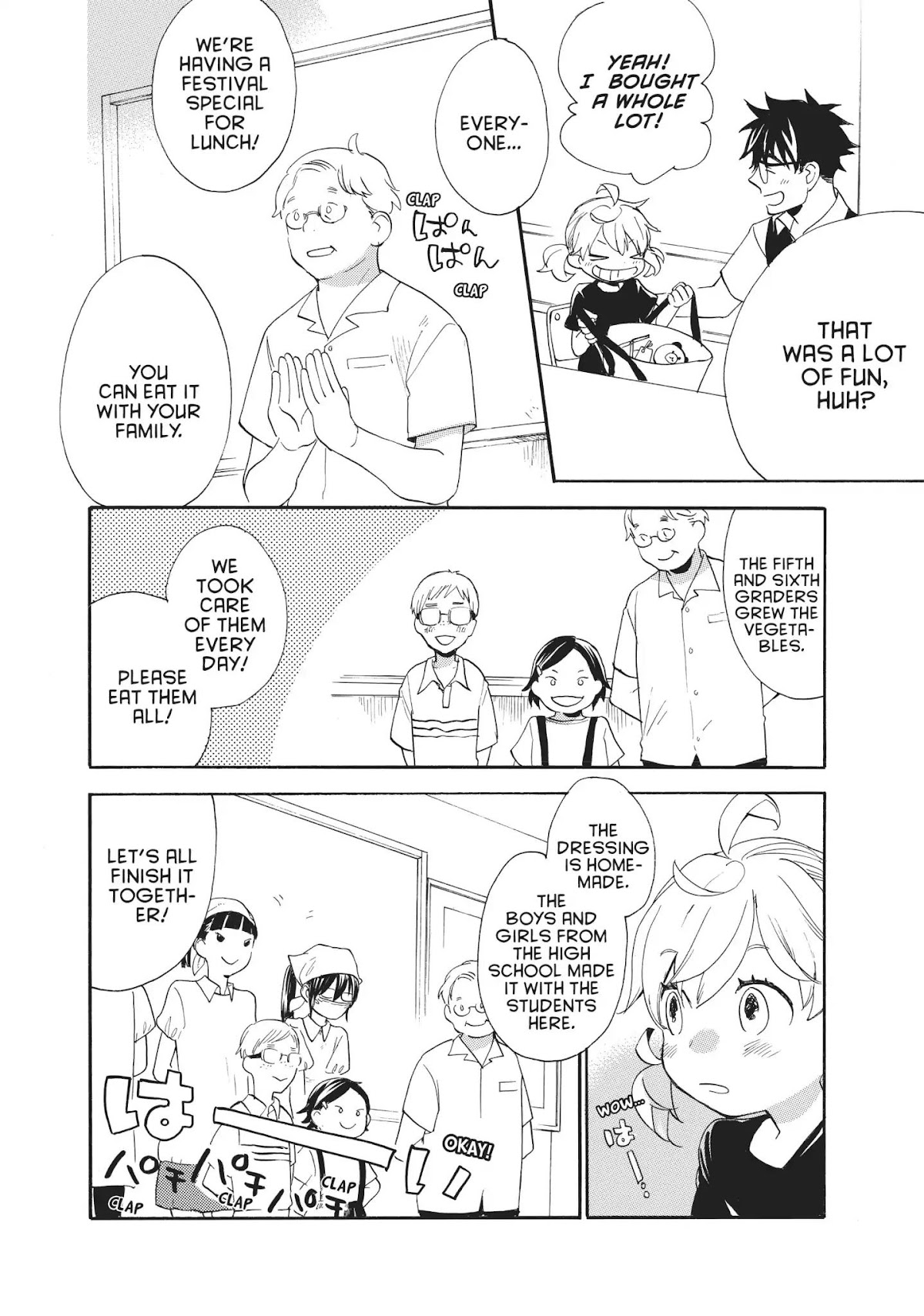 Amaama to Inazuma Chapter 46 page 26 - Chapter 46: Money and Dressing