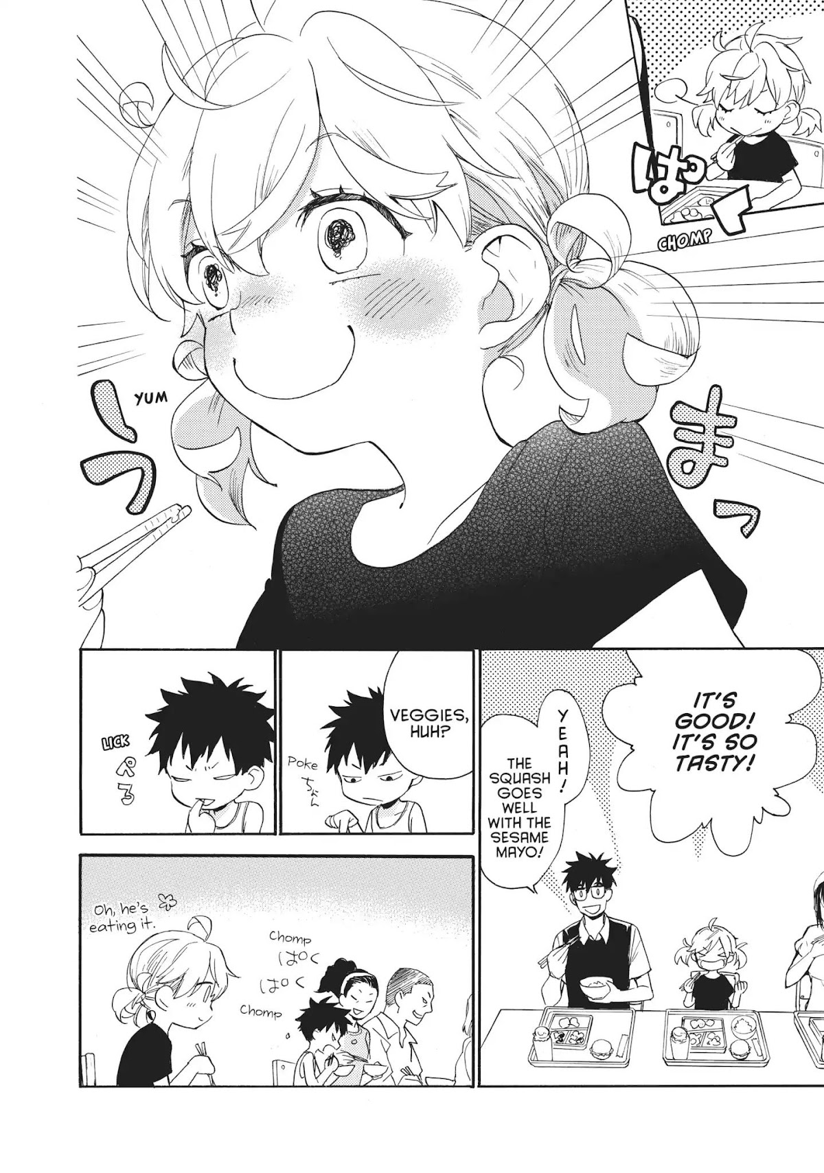 Amaama to Inazuma Chapter 46 page 30 - Chapter 46: Money and Dressing