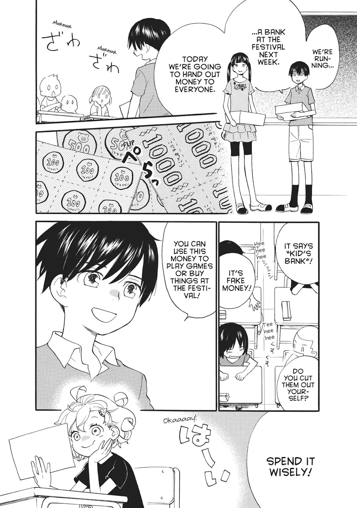 Amaama to Inazuma Chapter 46 page 4 - Chapter 46: Money and Dressing