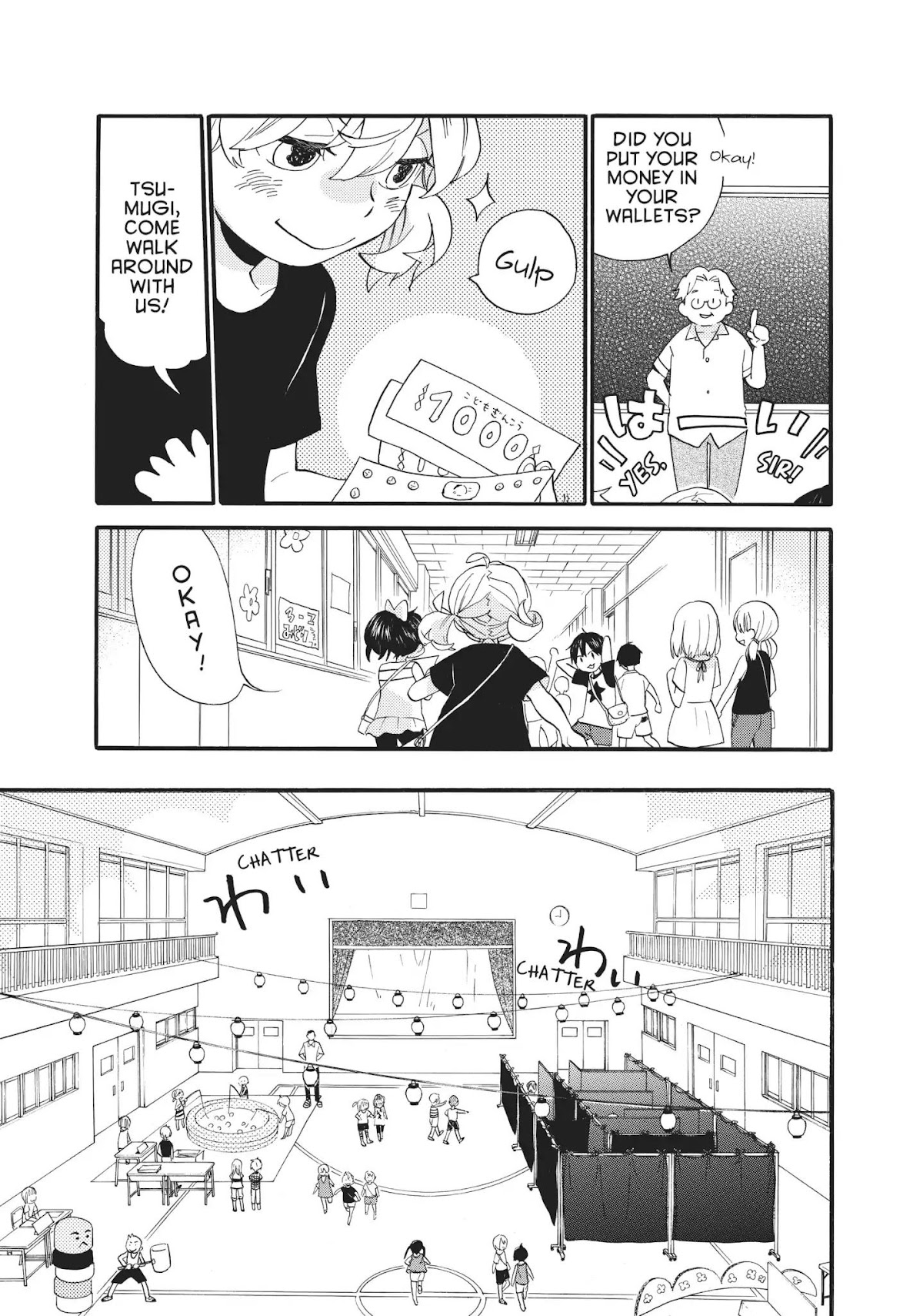 Amaama to Inazuma Chapter 46 page 9 - Chapter 46: Money and Dressing