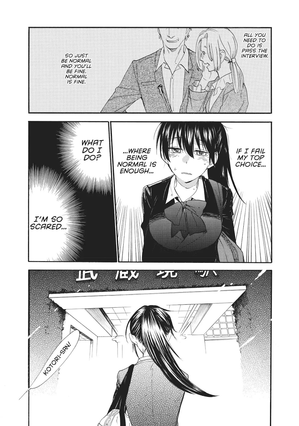 Amaama to Inazuma Chapter 47 page 20 - Chapter 47: Celebratory Sukiyaki