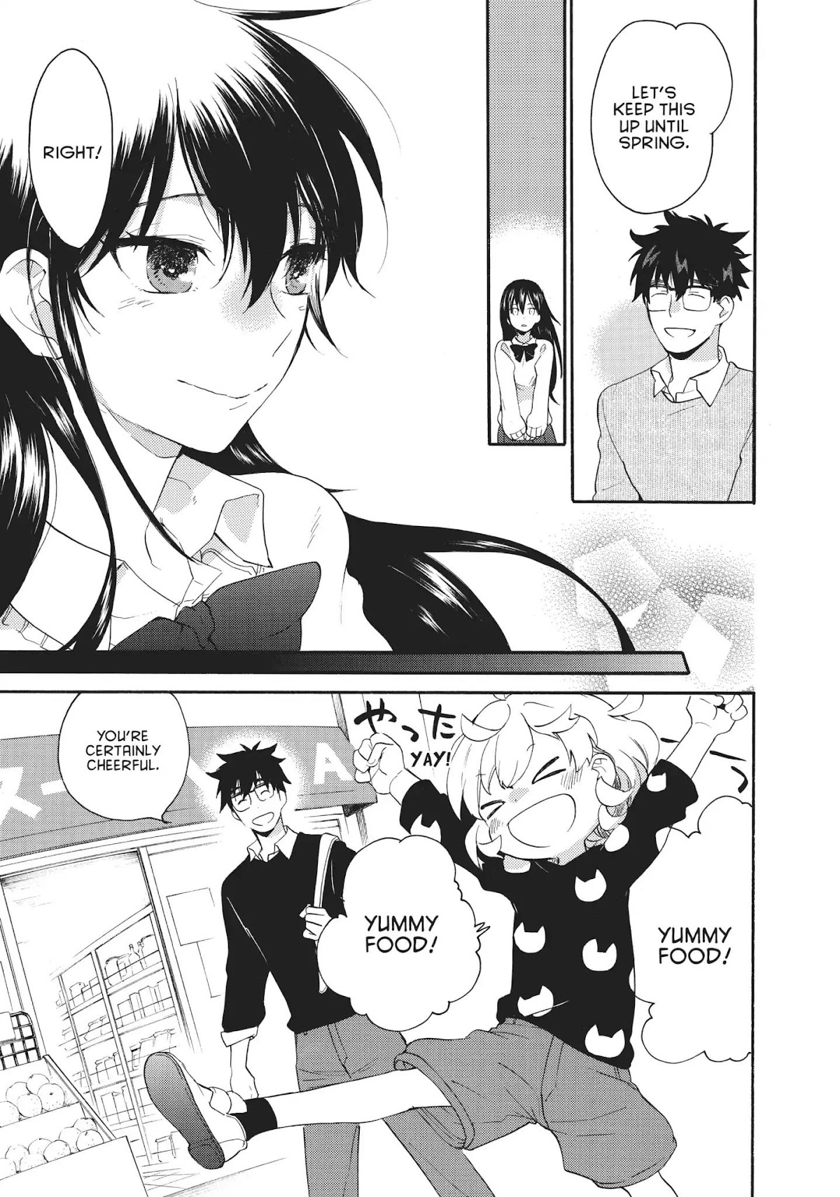 Amaama to Inazuma Chapter 48 page 17 - Chapter 48: Roe and Love and Get-Togethers