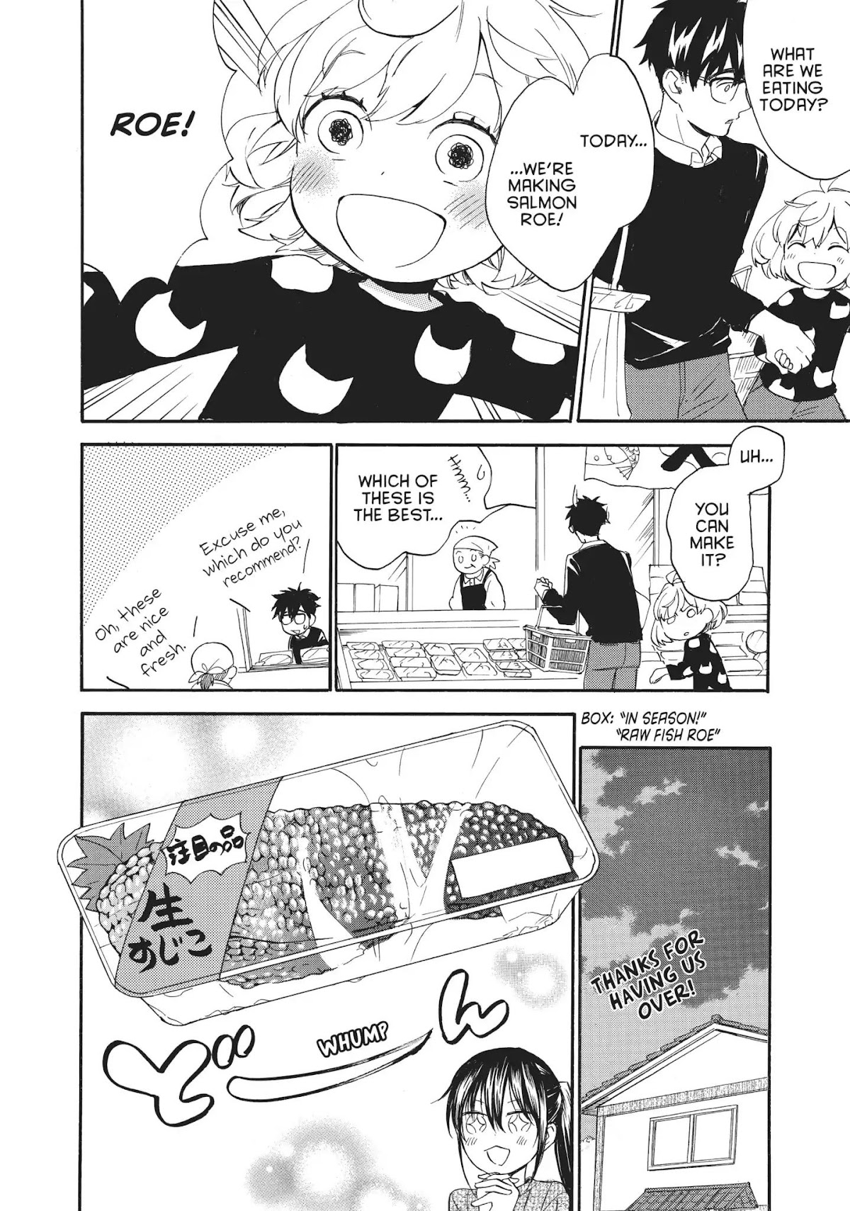 Amaama to Inazuma Chapter 48 page 18 - Chapter 48: Roe and Love and Get-Togethers