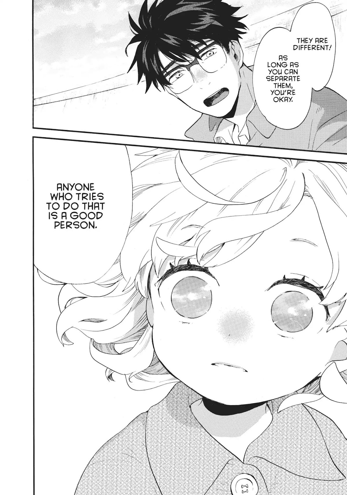 Amaama to Inazuma Chapter 49 page 18 - Chapter 49: Sunset at the Beach and Piping Hot Oden