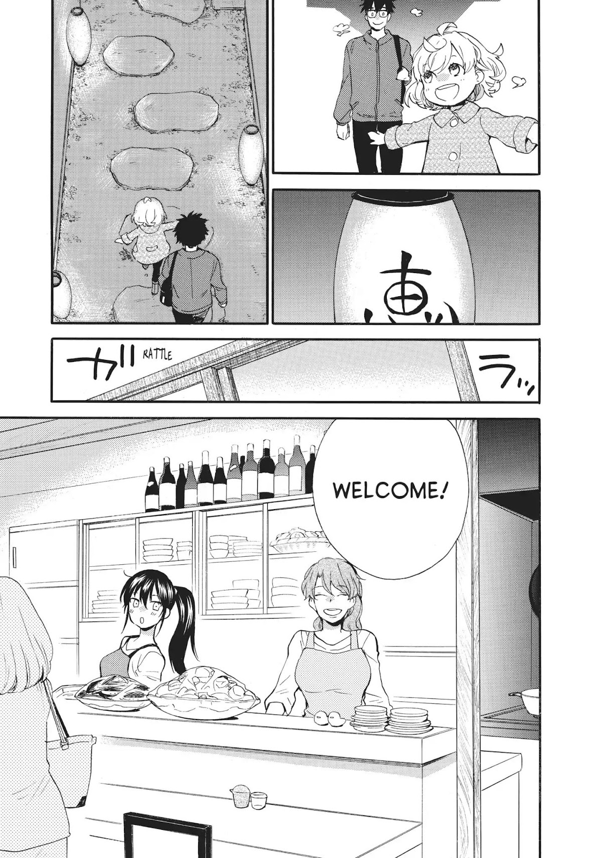 Amaama to Inazuma Chapter 49 page 22 - Chapter 49: Sunset at the Beach and Piping Hot Oden
