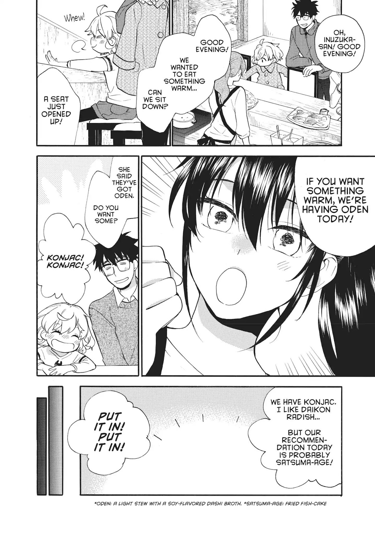 Amaama to Inazuma Chapter 49 page 23 - Chapter 49: Sunset at the Beach and Piping Hot Oden