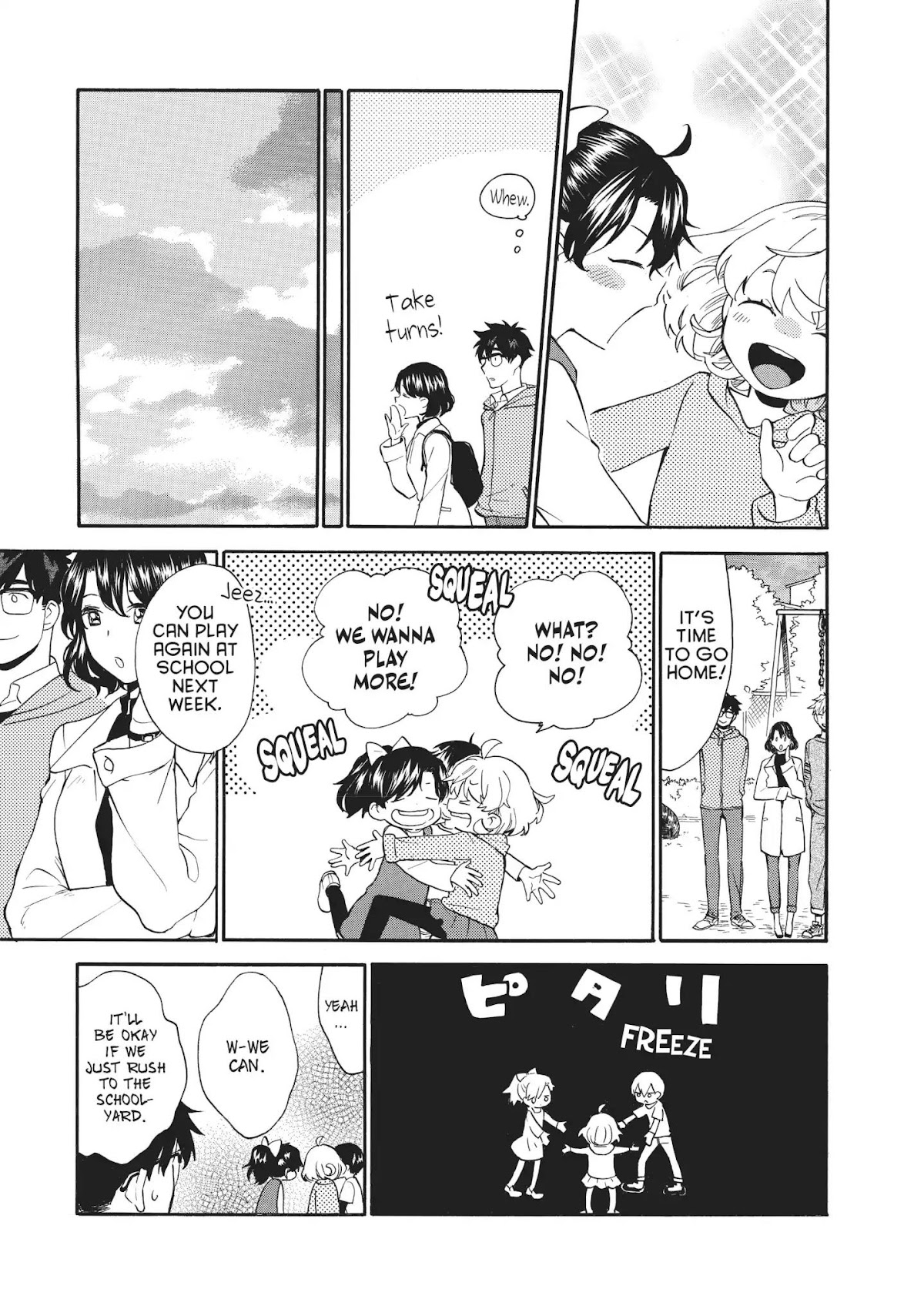 Amaama to Inazuma Chapter 49 page 5 - Chapter 49: Sunset at the Beach and Piping Hot Oden