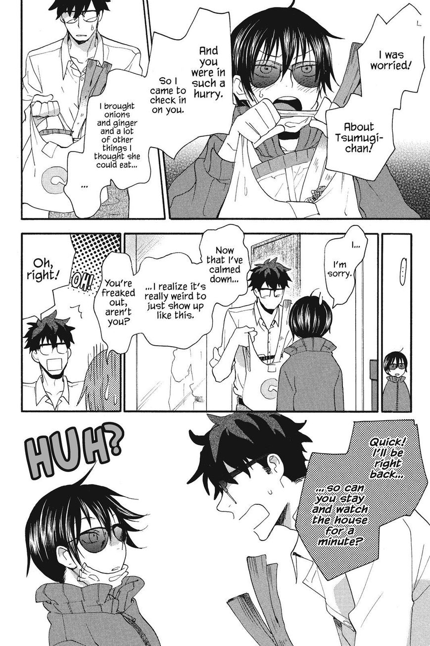 Amaama to Inazuma Chapter 5 page 12 - Chapter 5 : Daddy's Restaurant: "You Got a Cold" Special