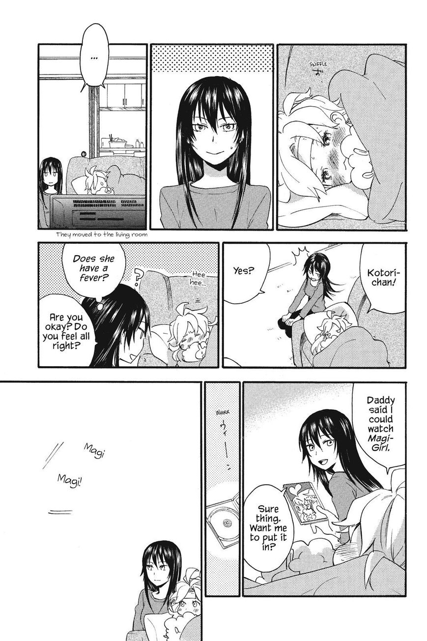 Amaama to Inazuma Chapter 5 page 13 - Chapter 5 : Daddy's Restaurant: "You Got a Cold" Special