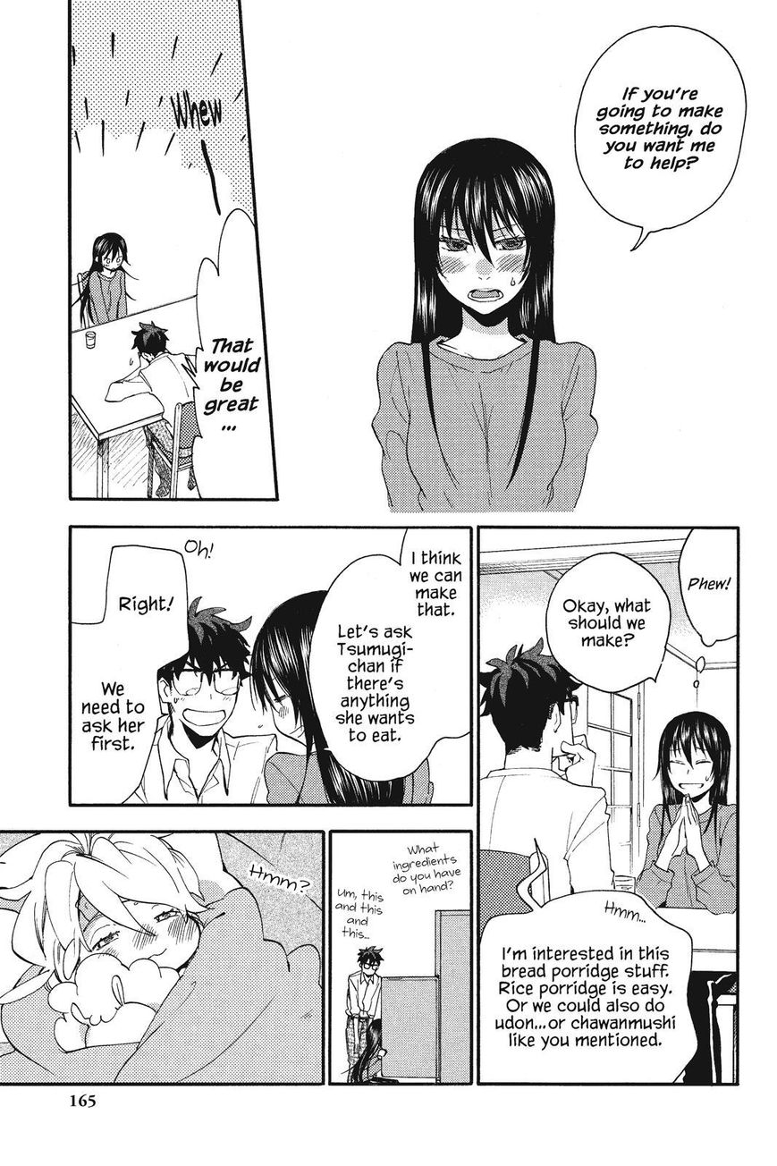 Amaama to Inazuma Chapter 5 page 19 - Chapter 5 : Daddy's Restaurant: "You Got a Cold" Special