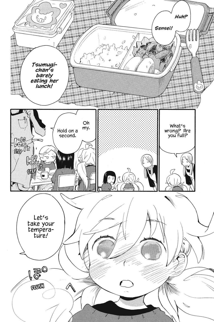 Amaama to Inazuma Chapter 5 page 2 - Chapter 5 : Daddy's Restaurant: "You Got a Cold" Special