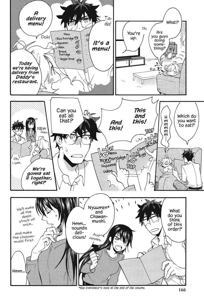 Amaama to Inazuma Chapter 5 page 20 - Chapter 5 : Daddy's Restaurant: "You Got a Cold" Special