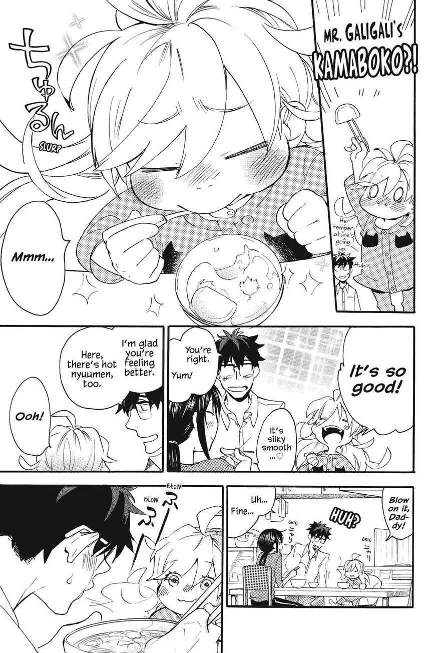 Amaama to Inazuma Chapter 5 page 29 - Chapter 5 : Daddy's Restaurant: "You Got a Cold" Special