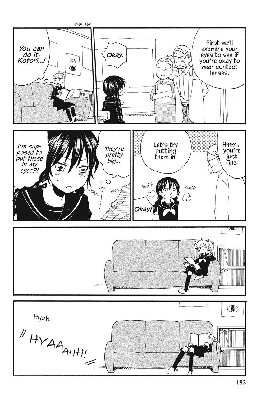 Amaama to Inazuma Chapter 5 page 36 - Chapter 5 : Daddy's Restaurant: "You Got a Cold" Special