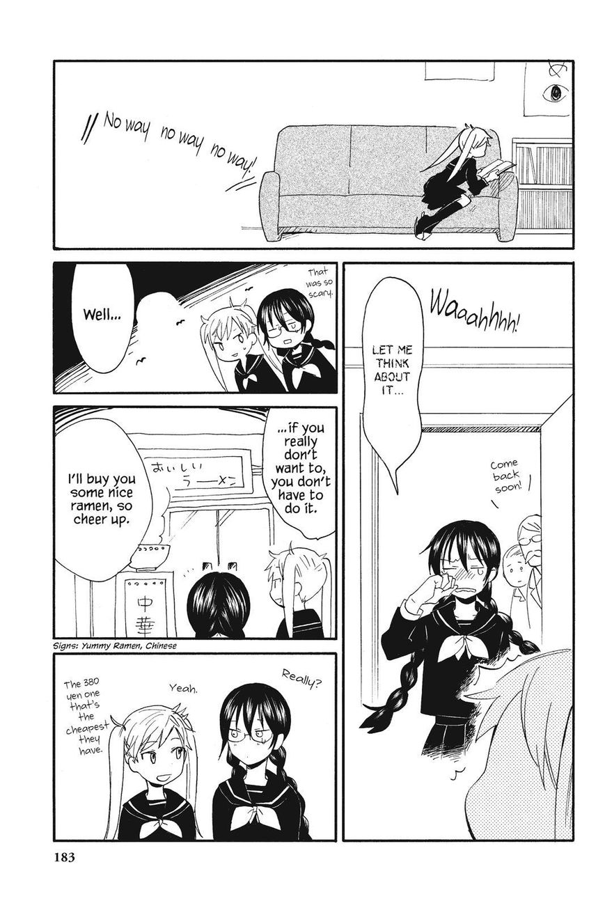 Amaama to Inazuma Chapter 5 page 37 - Chapter 5 : Daddy's Restaurant: "You Got a Cold" Special