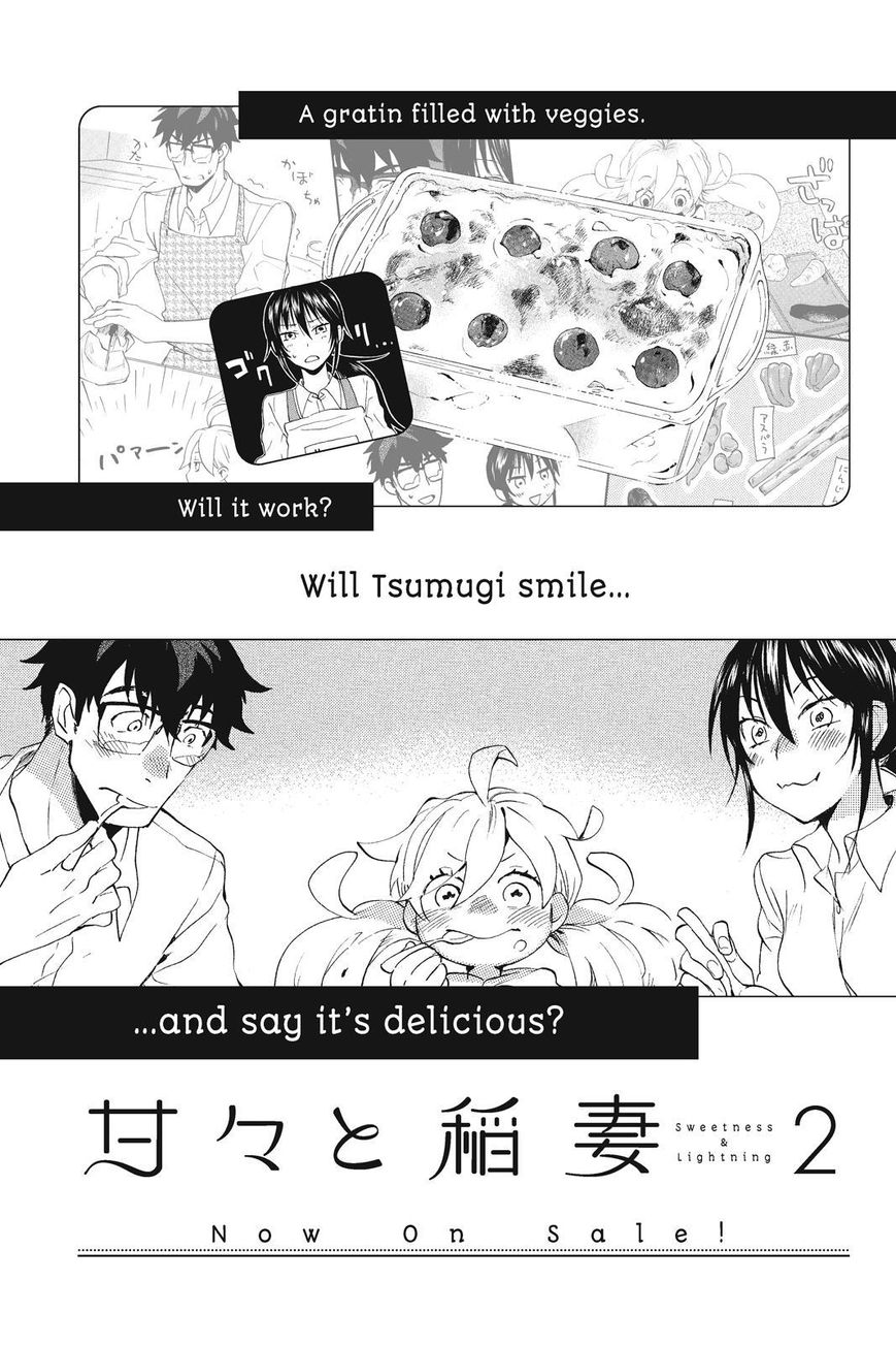 Amaama to Inazuma Chapter 5 page 43 - Chapter 5 : Daddy's Restaurant: "You Got a Cold" Special